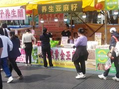 -天河体育中心