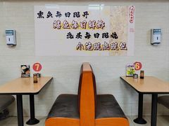 -瞻老元面馆(双塘路店)