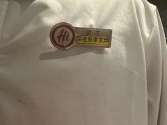 -海底捞火锅(劲松店)