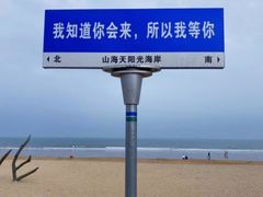 -渡海小渔村.老辈日照菜