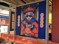 -芝小官毛肚火锅海鲜自助(淮安清江浦区新亚店)