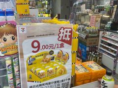 -7-11便利店(连城新天地店)