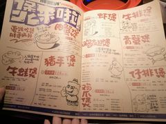 -胖哥俩肉蟹煲(河北勒泰购物中心店)