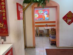 -高福麻辣烫(新阳店)