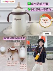 -婴知岛(绿宝广场店)