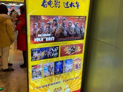 -万达影城 (甘井子万达广场IMAX店)