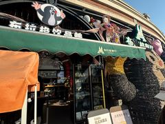 -布拉格餐厅· 中欧捷克菜(全国首店)
