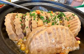 Happy Taro Stew