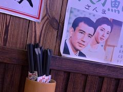 -坂吉屋·居酒屋深夜食堂(龙湖店)