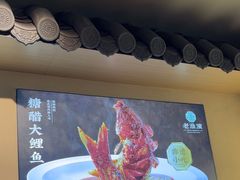 -老淮滨-蚌埠非遗小吃(淮河路店)
