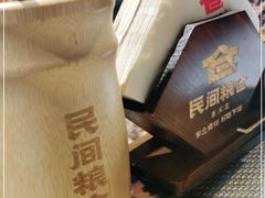 -民间粮仓重庆菜(金银潭永旺店)