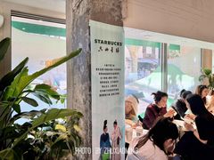 -星巴克(武康路店)