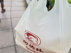 -功德林(南京西路店)