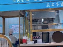 -老昌春饼(迅驰广场店)