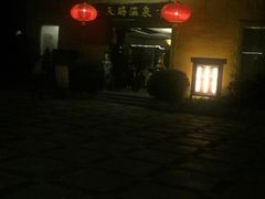 -天赐温泉