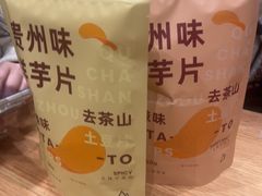 -去茶山(重庆万象城店)
