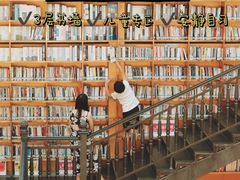 -阅读家(南海天河城店)