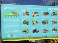 -泉州海丝野生动物世界