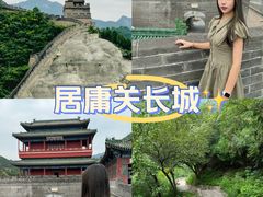 -居庸关长城