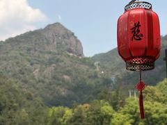 -大慈岩风景区