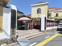 -青岛德国监狱旧址博物馆