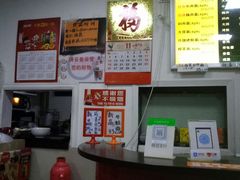 -好面道大肠面(中华路店)