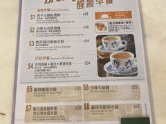 菜单-翠华餐厅(香港国际机场店)