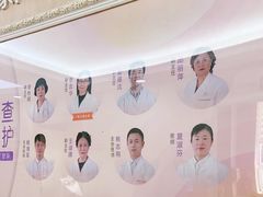 -伊丽莎白妇科医院·早孕检查