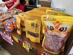 -周大娘牛乳(旧寨古村总店)