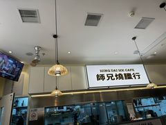 -嘚瑟人生烧烤·东北大油边(大学路店)