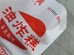 -鼎丰真(重庆路店)