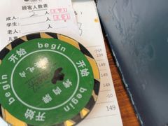 -汉巴味德·烤肉与啤酒的自助(杭州大悦城店)