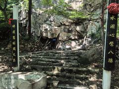 -丹东市五龙山风景区