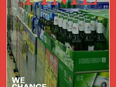 -幸福荣耀超市(学院路店)