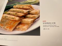 -清华大学-甲所餐厅