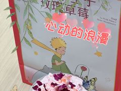 -奈雪的茶(湖滨银泰in77C区PRO店)
