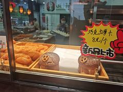 -弘祥蜂蜜大麻花(烟大店)