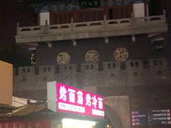 -辣子鸡背(九龙山店)
