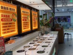 -新辣道鱼火锅(上地华联店)