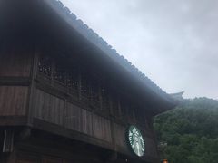 -星巴克(台州临海紫阳街店)