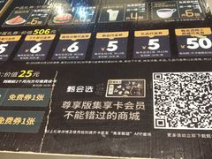 -德克士(崂山百货店)