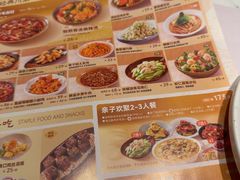 -椒爱水煮鱼川菜(CBD万达店)