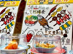 -元气寿司(环球港店)