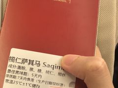 -白天鹅宾馆·美食屋