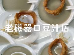 -老磁器口豆汁店(天坛店)
