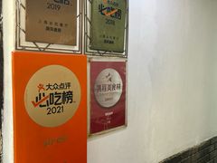 -洞天食府(北大街店)