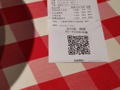 -西贝(上海新梅广场店)