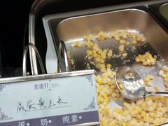 -素德轩素食餐厅(东港店)