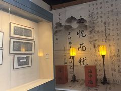 -苏州碑刻博物馆