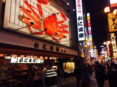 -蟹道乐(網元別館店)